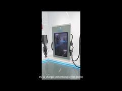 Ładowarka DC EV z ekranem reklamowym dla firm